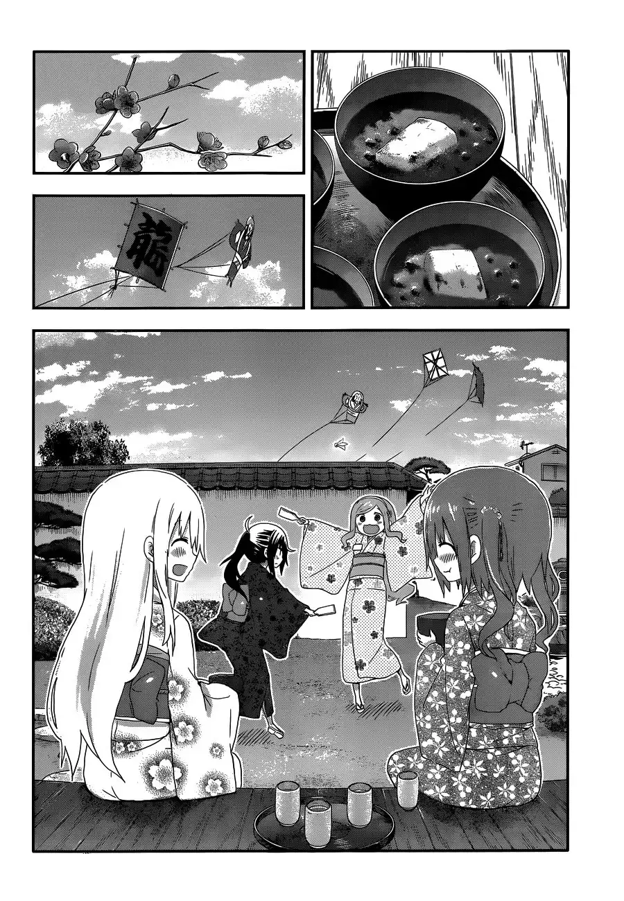 Himouto! Umaru-chan Chapter 137 8